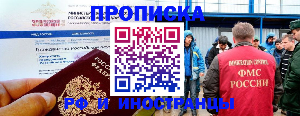 регистрация в Йошкар-Оле